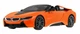 Машинка Rastar BMW i8 Roadster на радиоуправлении 1:12 оранжевый 95500 - изображение 2