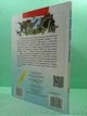 Моя перша книга. Про динозаврів. Пегас - изображение 3