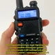 Рация двухдиапазонная Baofeng UV-5R (136-174 MHz, 400-520 MHz), 8 Вт, 1800 mAh + Гарнитура в подарок - изображение 10