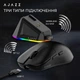 Мышь Ajazz AJ159P MC Black Charging Dock (AJ159P-MC-B) - изображение 10
