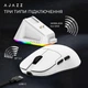 Миша Ajazz AJ159P MC White Charging Dock (AJ159P-MC-W) - зображення 12