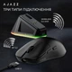 Миша Ajazz AJ159PRO Black 8K Charging Dock (AJ159-PRO-B) - зображення 11