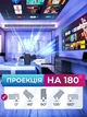 Проектор Andowl Q-HD899 з 2 джойстиками - зображення 7