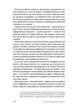 Книжка для дорослих. Як старшати, але не старіти. Дарка Озерна. Yakaboo Publishing - зображення 8