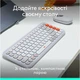 Комплект Logitech POP Icon Combo Bluetooth UA Off-White (920-013141) - изображение 5