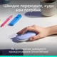 Комплект Logitech Pop Icon Combo Lilac (920-013078) - изображение 4
