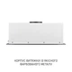 Витяжка Minola HBI 6873 WH GLASS 1200 LED Line - зображення 5