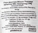 Пюре фруктовое Clearspring Яблоко-Черника органическое 100 г (5021554005551) - изображение 3