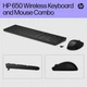 Комплект НР 650 WL EN/UK Black (4R013AA) - зображення 6
