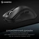 Мышка GamePro Asgard Thor Wireless/Bluetooth/USB-C 1К charging dock Black (GM023B) - изображение 14