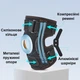 Ортез з шарнірами та ребрами жорсткості M - зображення 4