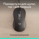 Мышка Logitech Signature M520 for Business USB-C Graphite (910-007511) - изображение 5