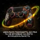 Силіконовий чехол для геймпаду Sony PlayStation DualShock 4 BDragon - изображение 2