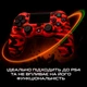 Силіконовий чехол для геймпаду Sony PlayStation DualShock 4 Camo red - изображение 2