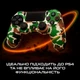 Силіконовий чехол для геймпаду Sony PlayStation DualShock 4 Camo - изображение 2