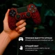 Силіконовий чехол для геймпаду Sony PlayStation DualShock 4 - изображение 6