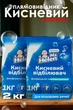 Кислородный отбеливатель 2000г порошок средство для удаления пятен Ms Helen КОМПЛЕКТ 2ШТ - изображение 1