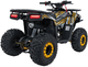 Квадроцикл бензиновий Ramiz Discoverer 125CC Помаранчевий (5903864983760) - зображення 5