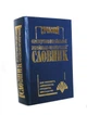 Сучасний французько-український, українсько-французький словник (35 тисяч слів). Промінь - зображення 2