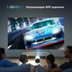 Профессиональный смарт проектор Andowl PR80 4K Ultra HD Pro с WIFI - изображение 4
