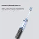 Зубная электрощетка Mova Fresh White (ATB13A-WH) - изображение 13