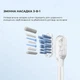 Зубная электрощетка Mova Fresh White (ATB13A-WH) - изображение 15