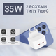 Мережевий зарядний пристрій Foxconn для Apple 35W Dual USB-C Port Power Adapter зі швидкою зарядкою + зарядний кабель для iPhone Type-C to USB-C (35612-p) - зображення 8