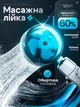 Турбо лейка насадка для душа с вентилятором BRS Silver - изображение 1