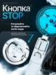 Турбо лейка насадка для душа с вентилятором BRS Silver - изображение 2