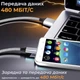 Кабель шнур USB Lightning Univerza для быстрой зарядки и передачи данных iPhone iOS устройств, планшета, наушников лайтнинг провод 2 м 2,4А 12W медный в нейлоновой оплетке Серый 10_5_2m_1B - изображение 6