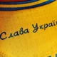 Футболка Joma Academy Yellow At102404A907 L - зображення 5