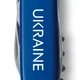 Складной нож Victorinox Spartan многофункциональный для туристов и активного отдыха 12 функций синий - изображение 3