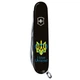 Складной нож Victorinox Huntsman для патриотов с трезубцем для активного отдыха и повседневного использования - изображение 2