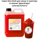 Сироп Dino Slush для слаша и гранитора со вкусом "Диня-Арбуз" канистра 5л/6,6 кг - изображение 2