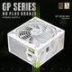Блок живлення Gamemax GP 850B WH - зображення 2