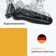 Электробритва Braun Series 5 52-N1200S черная (8700216645522) - изображение 6
