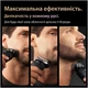 Электробритва Braun Series 9 PRO+ 9675CC графитовая (8700216554893) - изображение 4