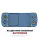 Беспроводной Геймпад Union D3 для iOS Android Cмартфонов Синий с Bluetooth Аккумуляторный 400 mAh - изображение 2