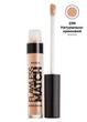 Консиллер для лица Avon «Безупречный тон» 23N Натурально-кремовый, 3 мл (26177103) - изображение 2