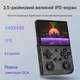 Портативная игровая ретро консоль приставка BatleXP G350 64GB 4000 игр Черная - изображение 3