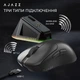 Ігрова бездротова миша Ajazz AJ179Pro Bluetooth/2.4 ГГц/USB-C до 26000 dpi з магнітною станцією Black (AJ179-PRO-B) - зображення 8