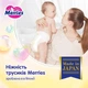 Підгузки-трусики дитячі MERRIES, S (4-8 кг) 62 шт - изображение 2