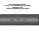 LED-светильник Collar AquaLighter Slim (45 см) для пресноводных аквариумов длиной от 43 до 65 см 5000-6500 K 1515 Лм 11 Вт (8788) - изображение 9