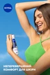 Антиперспирант NIVEA Дерма контроль. Восстановление для чувствительной кожи Спрей 150 мл (5900017100036) - изображение 8