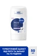 Антиперспирант NIVEA Дерма контроль. Восстановление для чувствительной кожи Стик 50 мл (5900017099842) - изображение 2