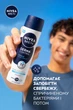 Антиперспирант NIVEA MEN Дерма контроль. Защита и экстракомфорт Спрей 150 мл (5900017099873) - изображение 4