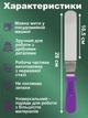 Кондитерский шпатель кондитерская лопатка Lavka для торта работы с мастикой марципаном глазурью шоколадом нержавеющая сталь 10,5 см (1305244203) - изображение 2