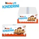 Упаковка печенья Kinder Kinderini с какао-молочным декором 100 г х 16 шт (8000500447147) - изображение 2