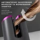 Стайлер для волосся SmartX автоматичний бездротовий 6 режимів чорний - зображення 5
