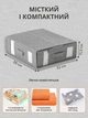 Органайзер для зберігання білизни та речей 38 × 32 см (сірий) - зображення 8